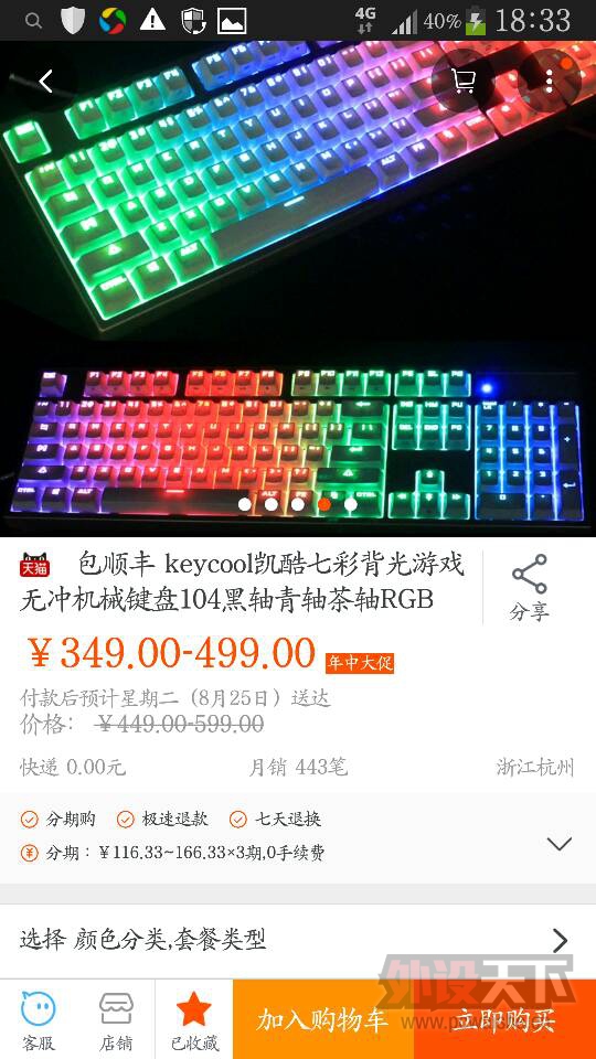 ������rgb�Ϳ���104rgb��ôѡ