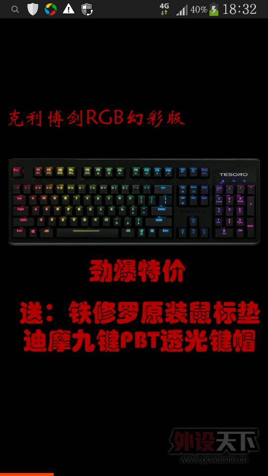������rgb�Ϳ���104rgb��ôѡ