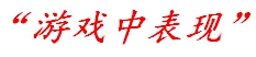 ͻһڳȷ籩---ȫװv500sе