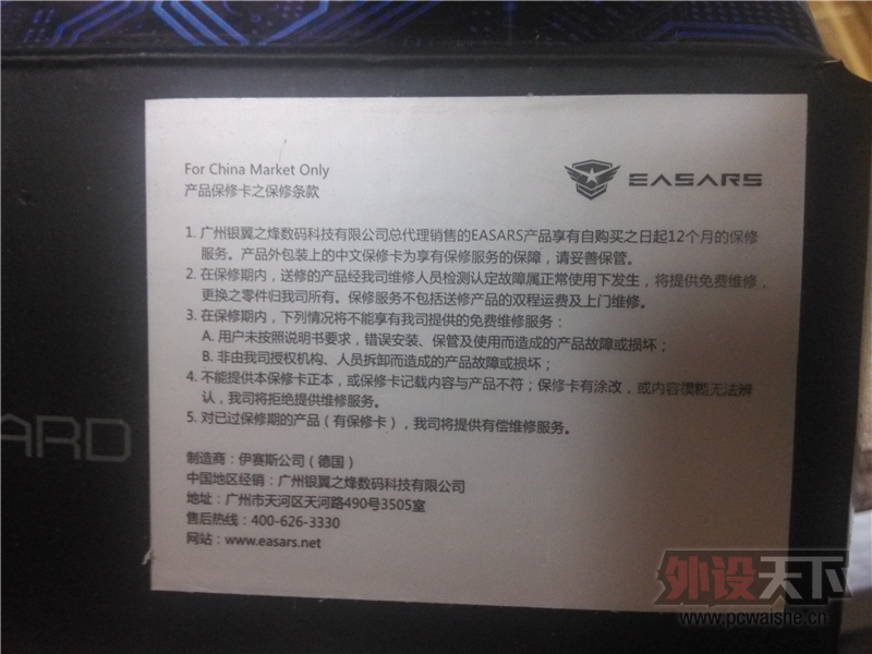 ����˹flare87RGB��е���̿������