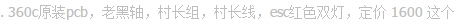 QQ��ͼ20150822122121.jpg
