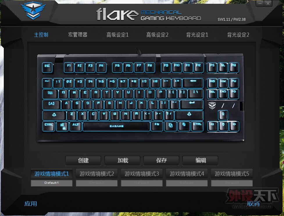 ����˹flare87RGB��е���̿������