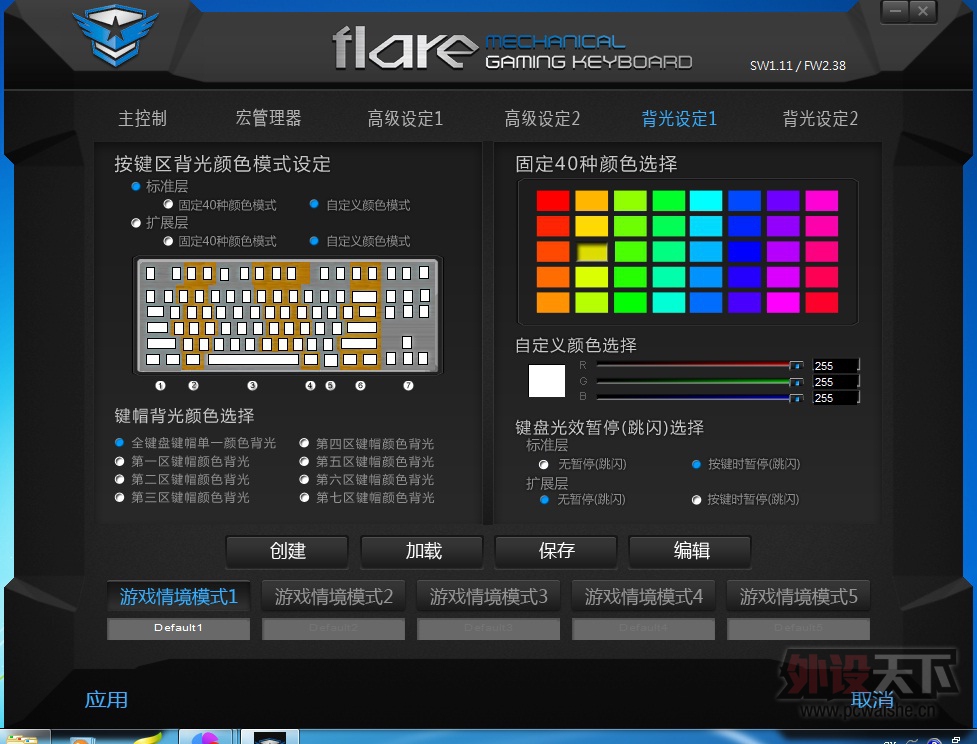 ��쵵�ɫ���ڲ�ס���ڵ���ɫ-����˹flare��