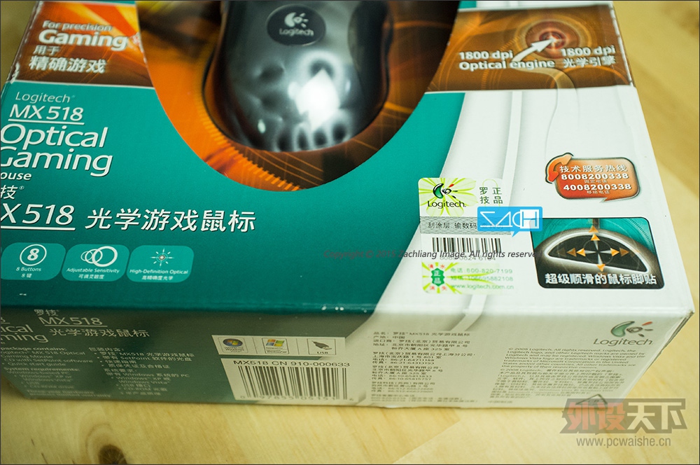 ���Ϻ���[27�ռӼ�¿007��ɫ]��ά���ᣬzowie FK��EC1 Evo,MX518,��˶SICA...