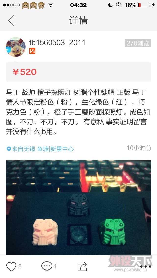 �����ա����� ���� ��֬ ��ñ