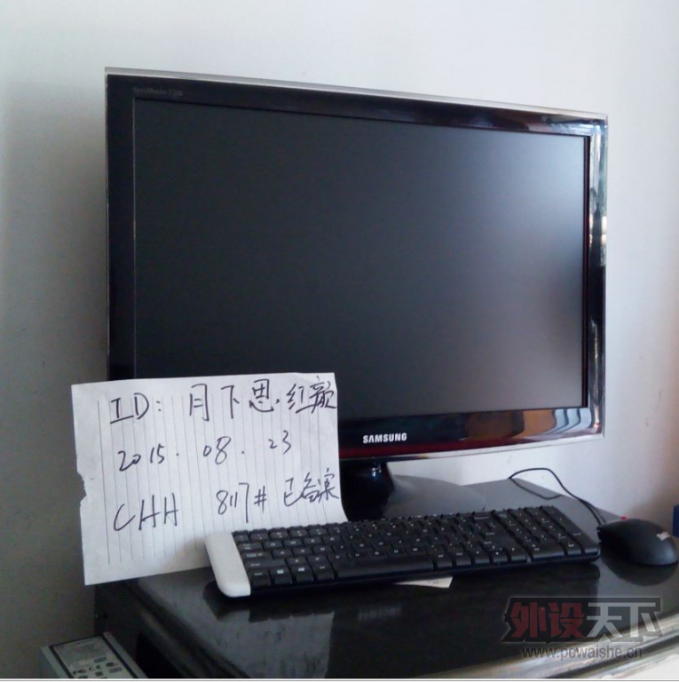 T240 2.JPG