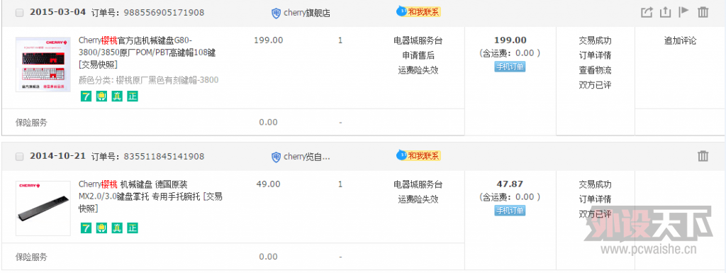 QQͼƬ20150821121608.png