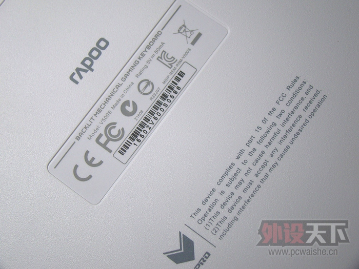 �װ�V500S�����е���� ����� ����