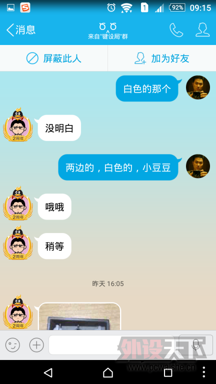 ���ӹ��˰�