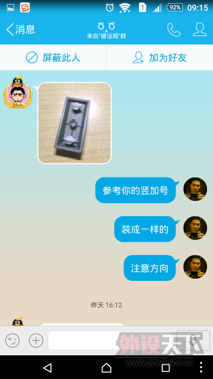 ���ӹ��˰�