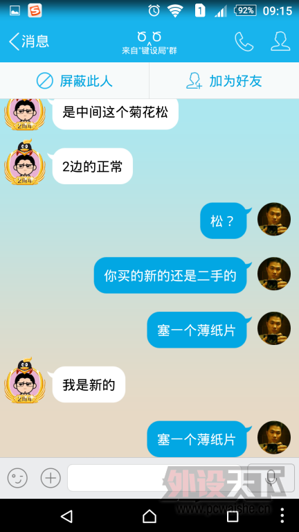 ���ӹ��˰�