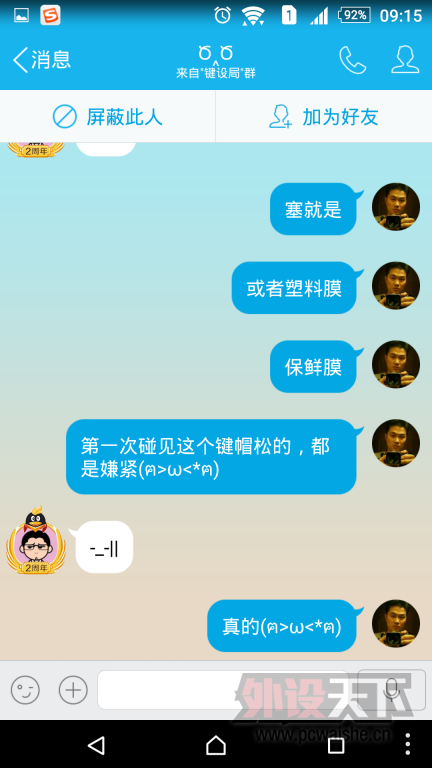 ���ӹ��˰�