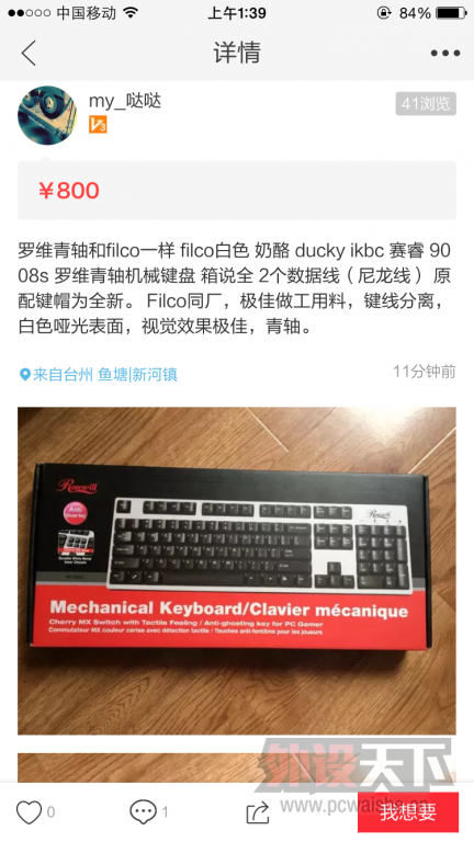 ���ع��������㷢�ַ�2���۸���̳�Ѽ��� �뾯�裡���ϵ��������������2L��