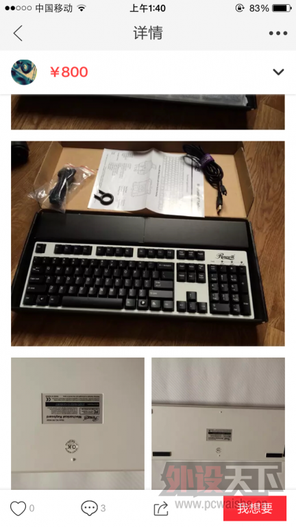 ���ع��������㷢�ַ�2���۸���̳�Ѽ��� �뾯�裡���ϵ��������������2L��