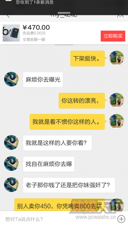 ���ع��������㷢�ַ�2���۸���̳�Ѽ��� �뾯�裡���ϵ��������������2L��