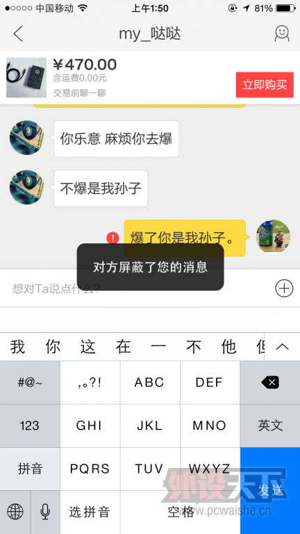 ���ع��������㷢�ַ�2���۸���̳�Ѽ��� �뾯�裡���ϵ��������������2L��