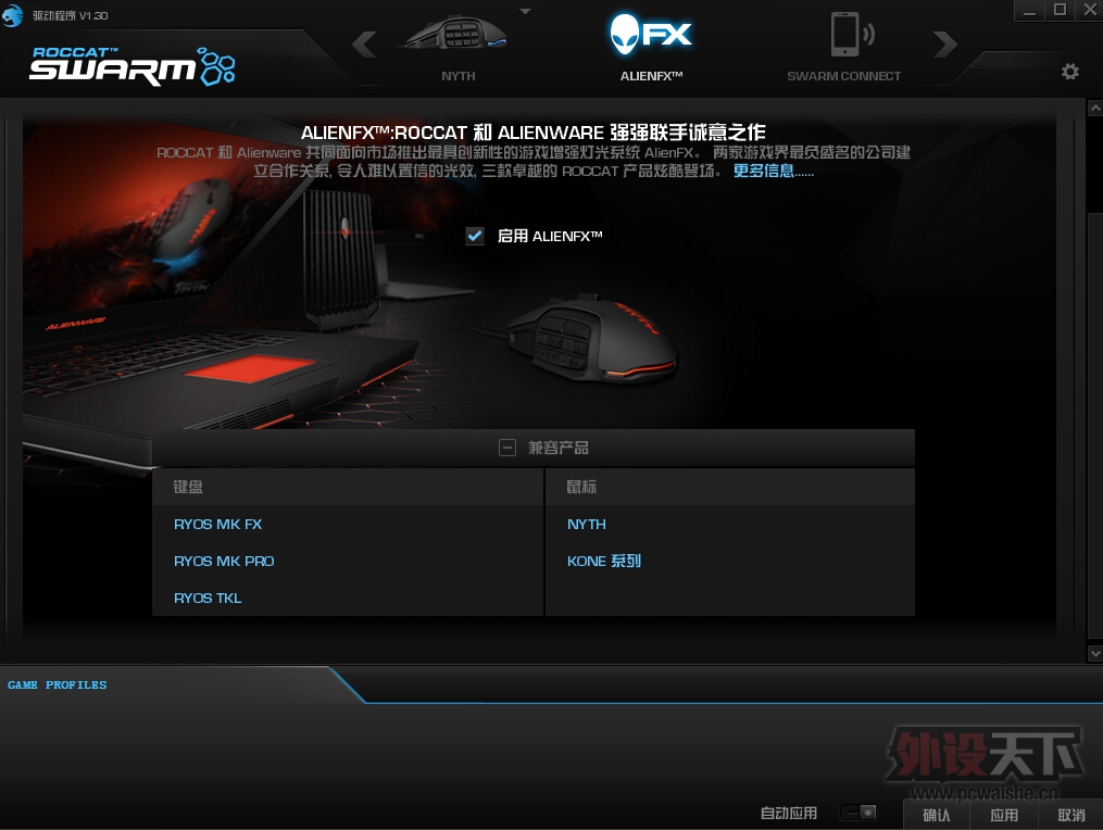 MMO콢١ROCCAT NYTHϷײ