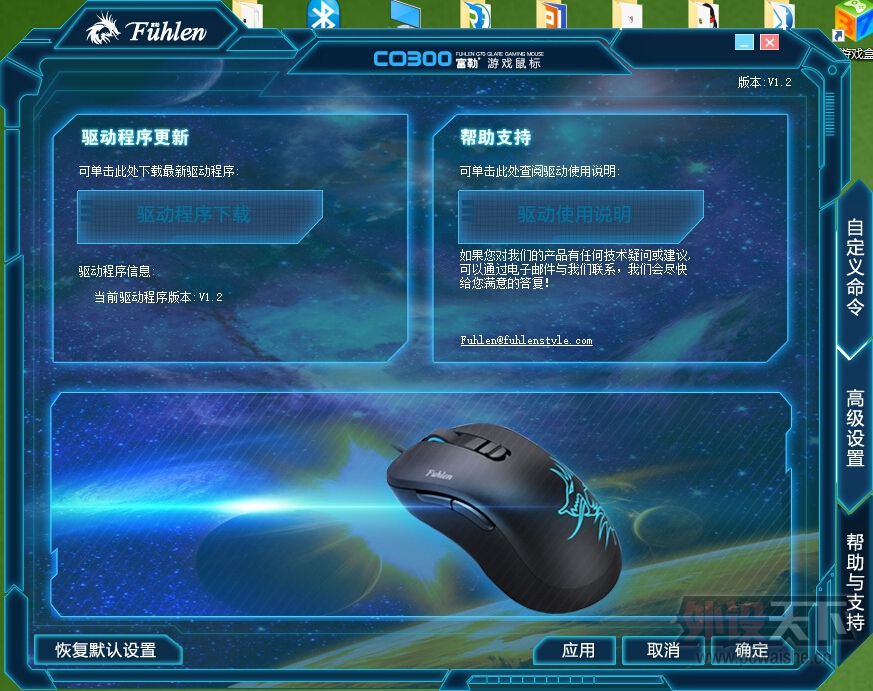 CO300š ġٸ±塣win10
