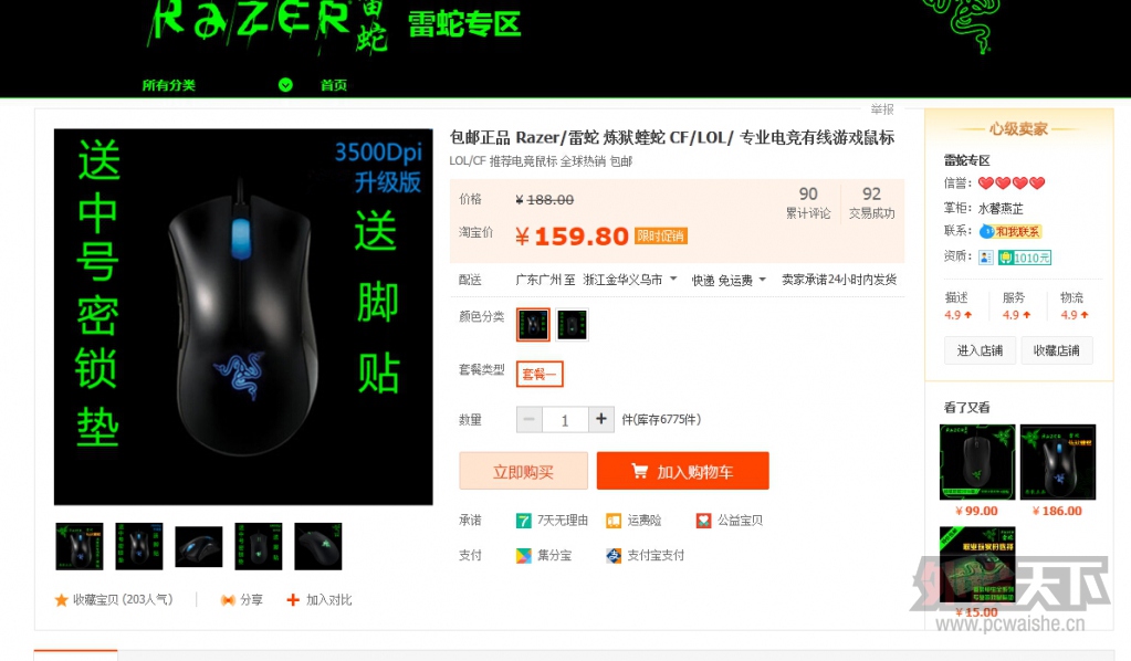 ��������������ȫ��δ����꣬����