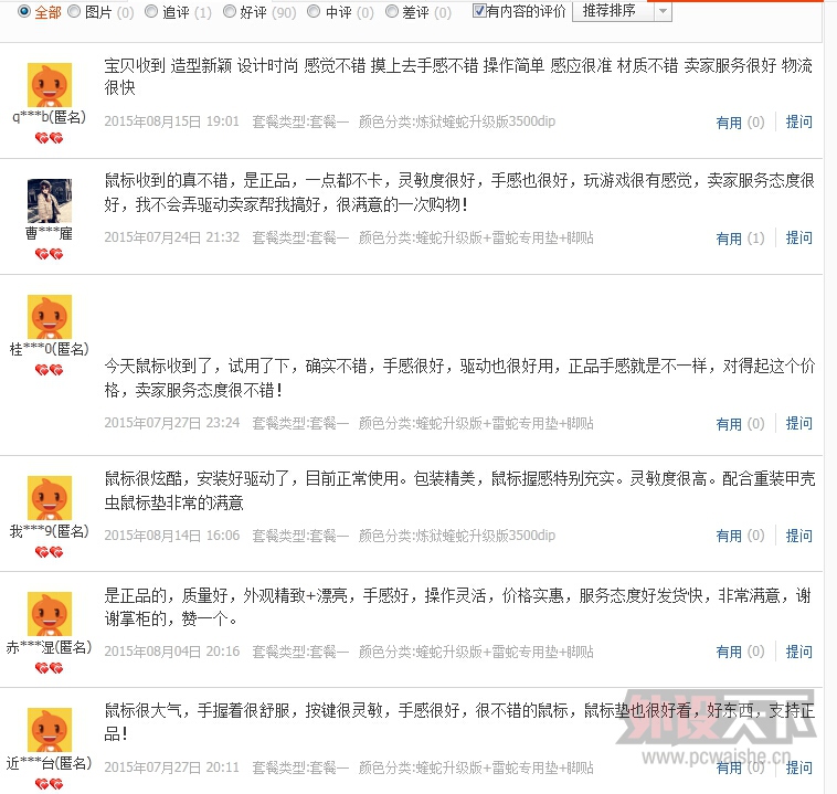 ��������������ȫ��δ����꣬����