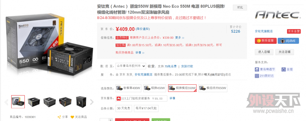 QQͼƬ20150826113136.png