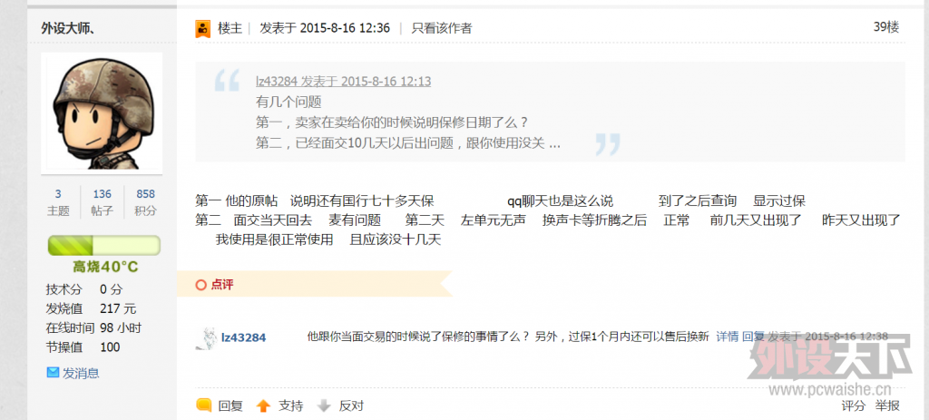 �������ս��    ����������