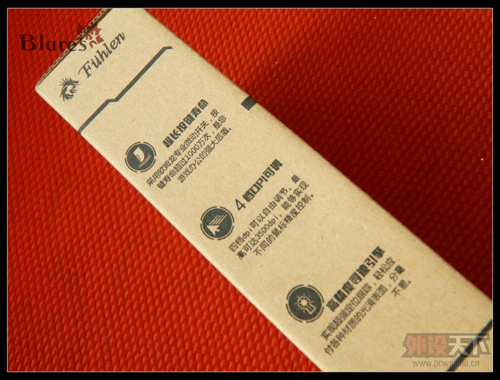 �ø־�Ҫ���ڵ����� -----------���� Fuhlen CO300 ��Ϸ������
