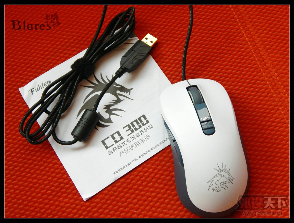 �ø־�Ҫ���ڵ����� -----------���� Fuhlen CO300 ��Ϸ������