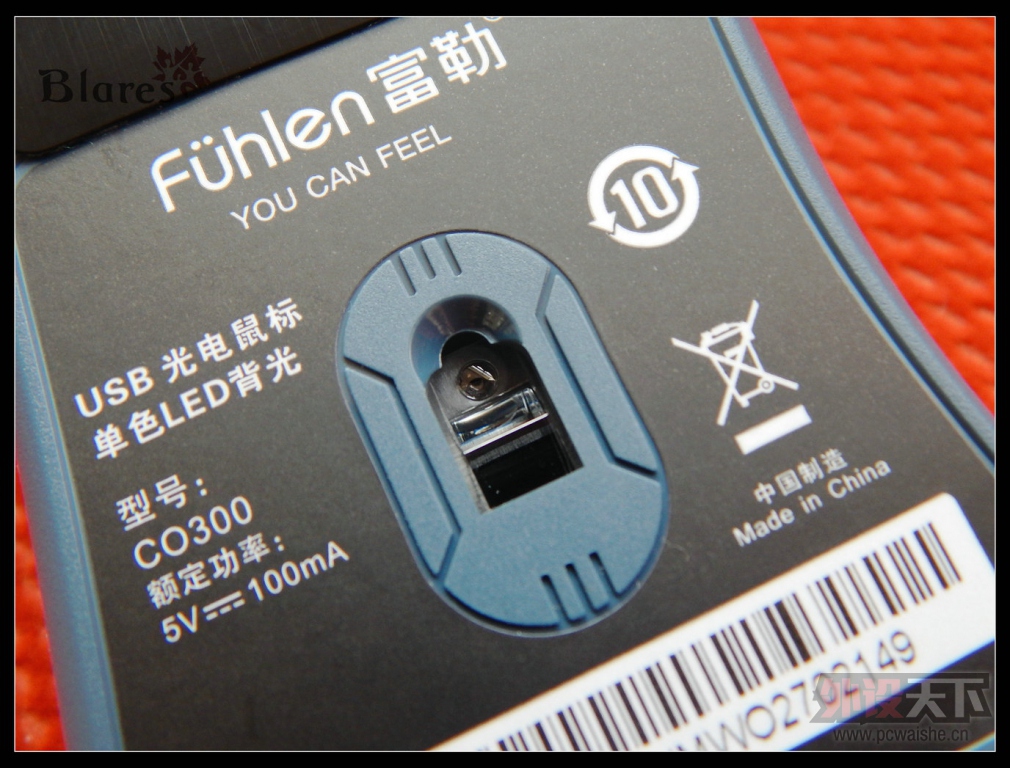 �ø־�Ҫ���ڵ����� -----------���� Fuhlen CO300 ��Ϸ������