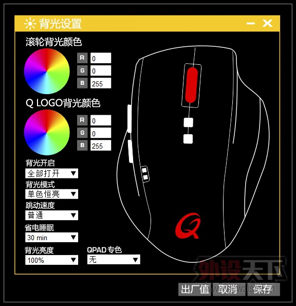 QPAD 8Koptical ʹ���ĵ�