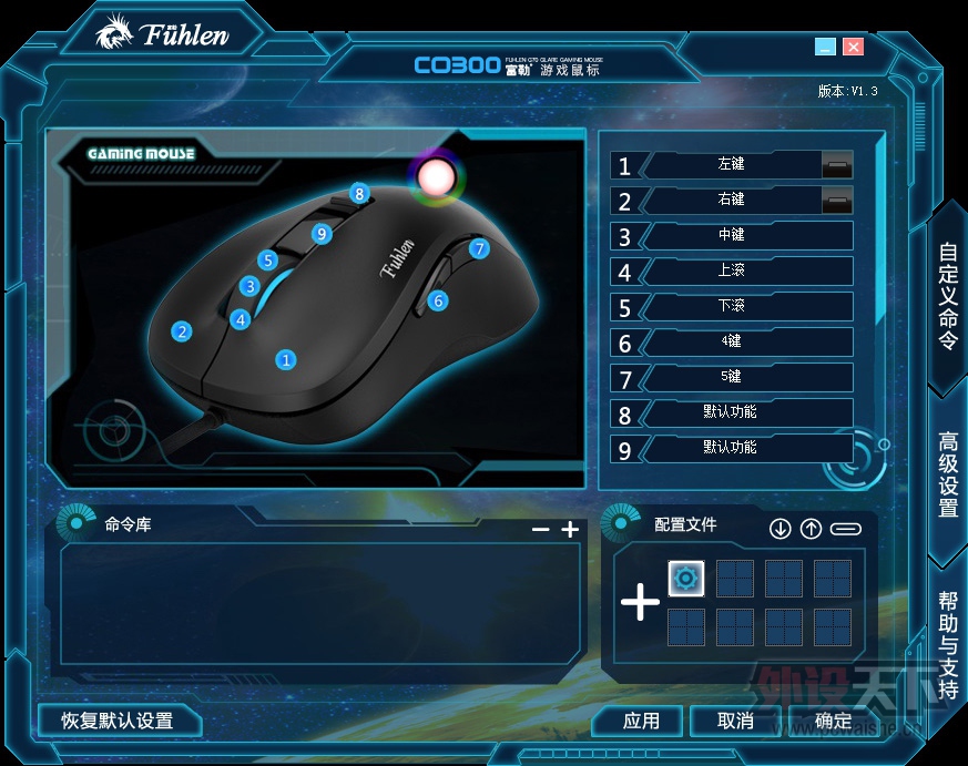 �����ª��������Fuhlen CO300��Ϸ������