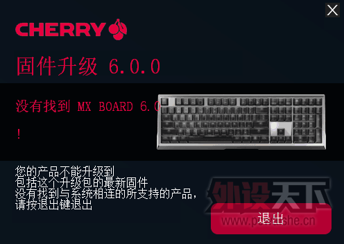 Cherry MX6.0 �����̼�����~