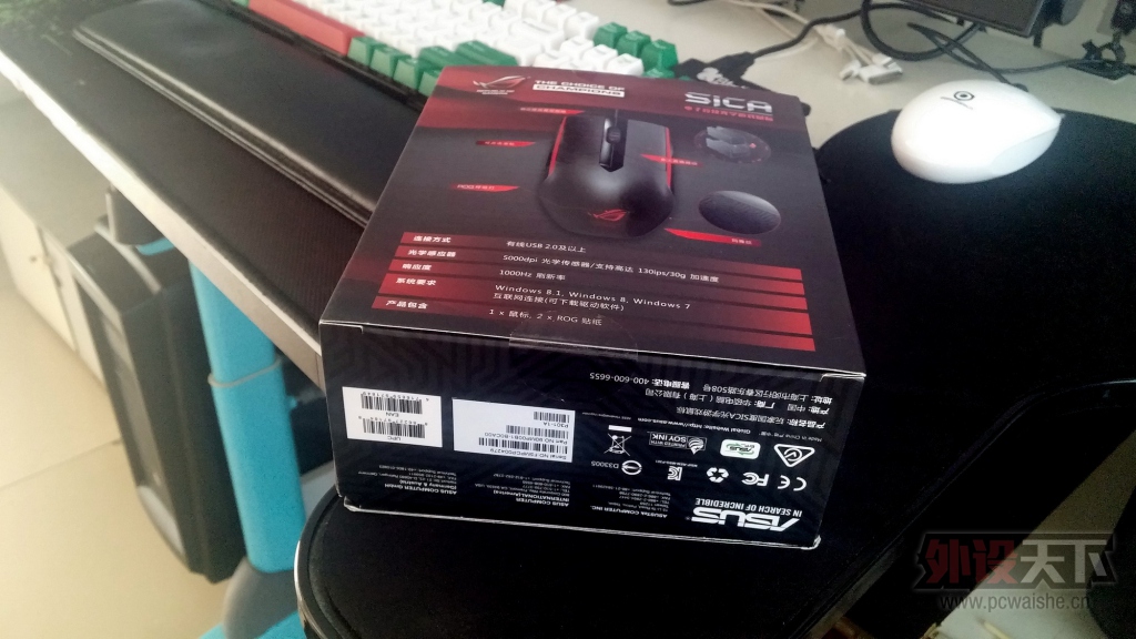 ݡ˶СS ROG SICA 150 ѳ
