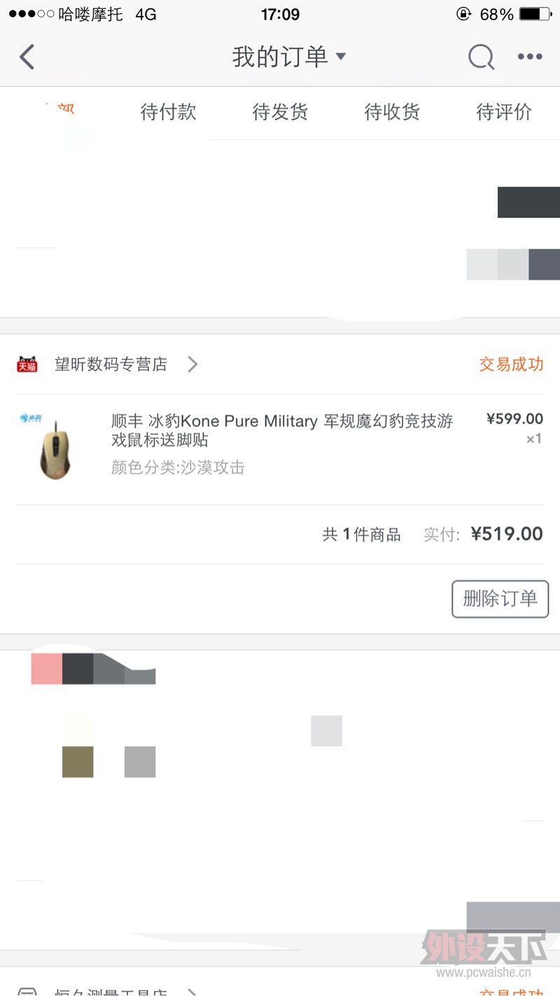 ���㶫���Ե� pure���� ɳĮ�� 99���Գ�