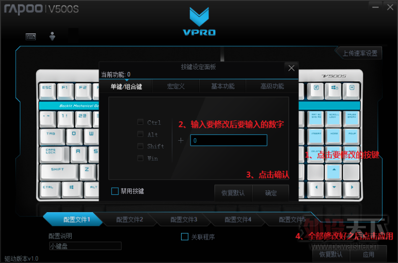 v500ϵ�м̳��ߡ����װ�V500S ����� ���� (���������ϴ�)