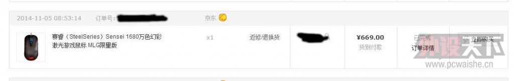 �����������SteelSeries��Sensei MLG������9���� ��˵ȫ�ڱ���430��