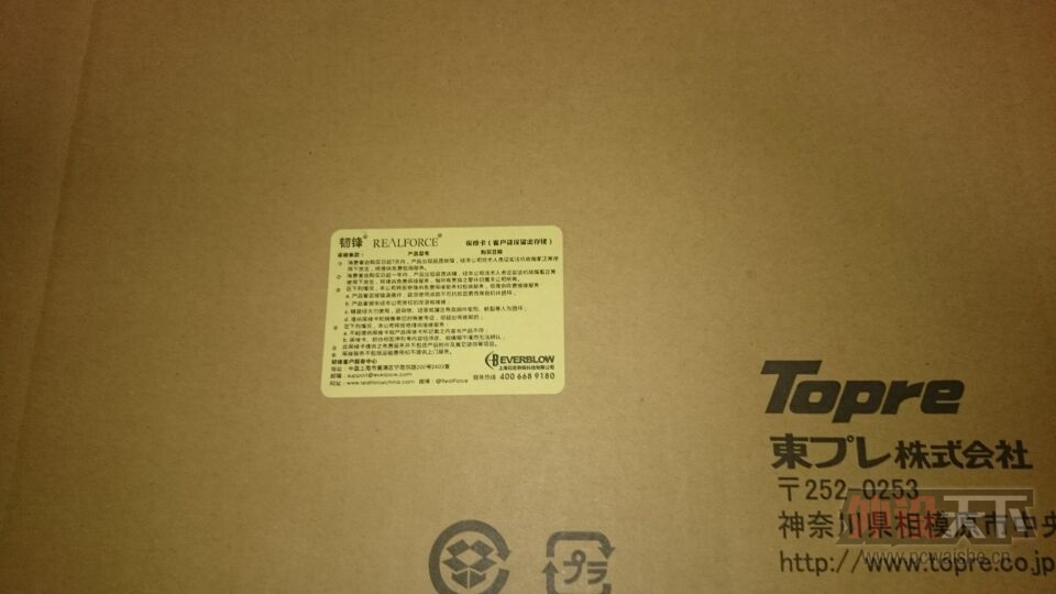 [����]����95��Realforce104UB 1��뱣�� 1100Ԫ