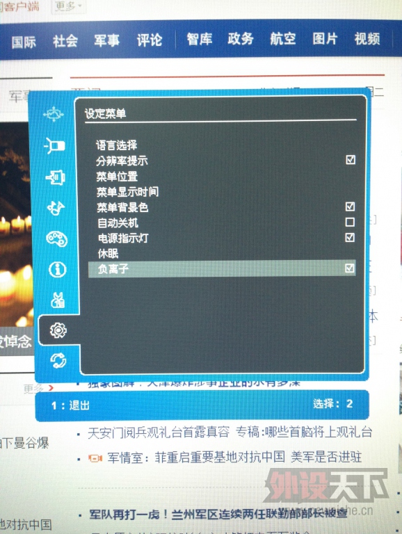 ��������������VX2415-sh�������������Ȼ��