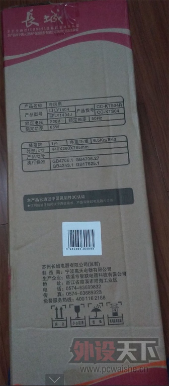 �����ա�����ת�ã�ȫ�½�Ʒ�����ǿյ��ȼ�ʪ�����������������