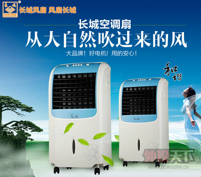 �����ա�����ת�ã�ȫ�½�Ʒ�����ǿյ��ȼ�ʪ�����������������