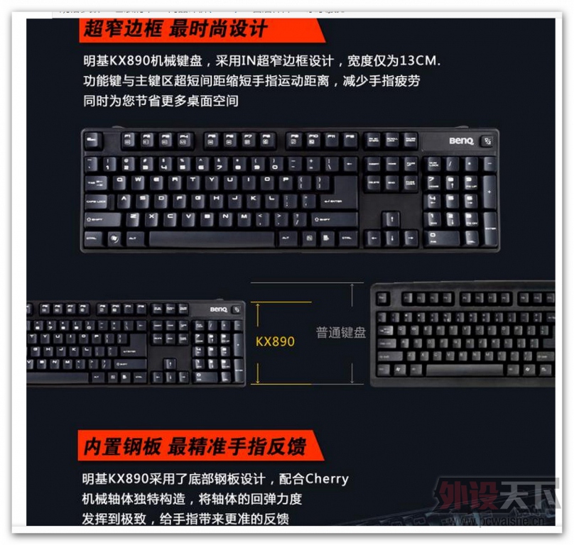 [����]�潻��תȫ��δ�����������KX890�����ռ��棬320Ԫ