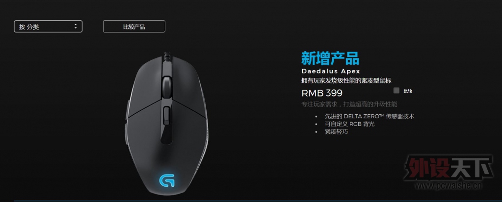 g303 399
