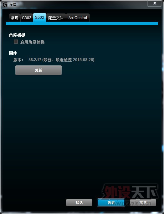 YYͼƬ20150902143337.jpg