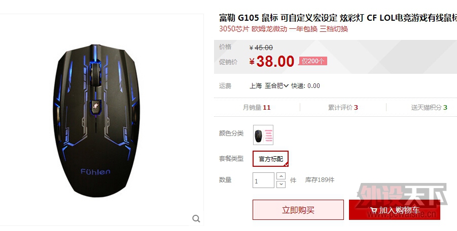 A3050ŷķ��10M��38Ԫ����