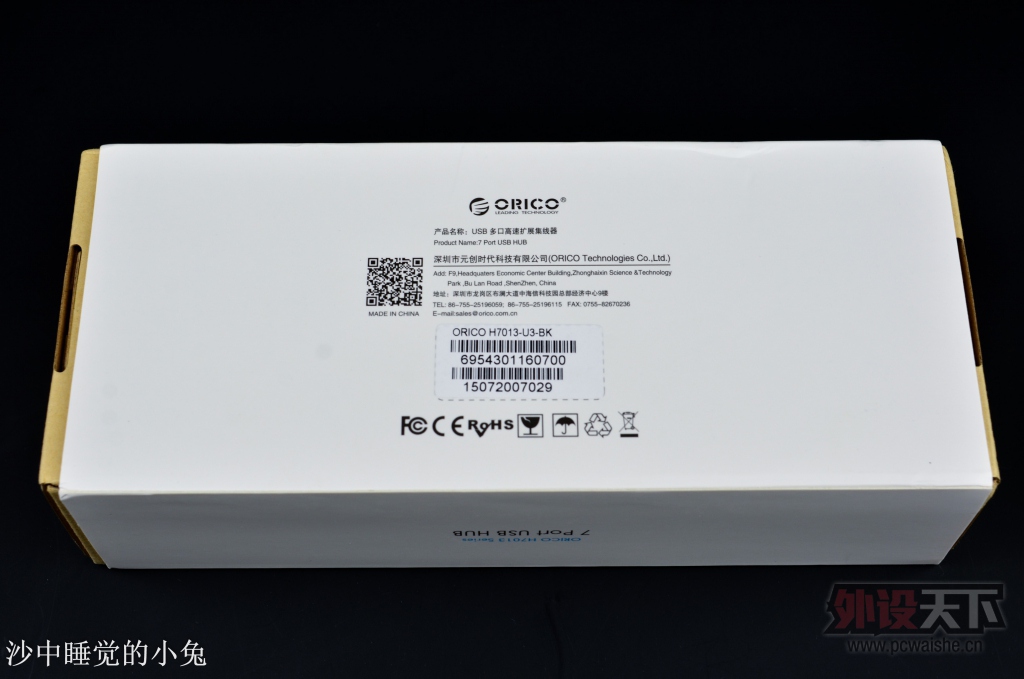 ORICO��� H7013 �߿ڱ�ЯUSB HUB ����
