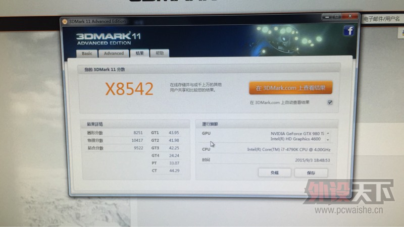 ���˸�980TI��ɪ�� �Ǻ����磡