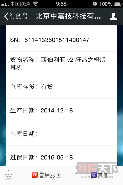 ����ͨ������������֮�ȶ���    �ѳ�