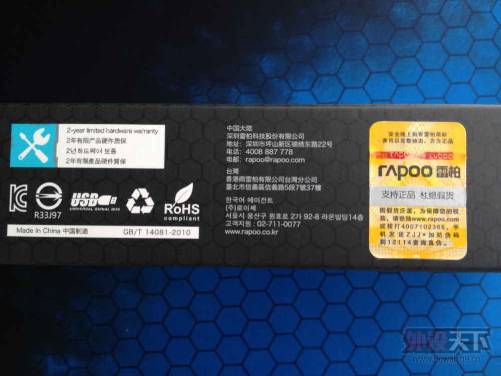 ������⣬����ӡ�󡪡��װ�V500S����87+5��е��������