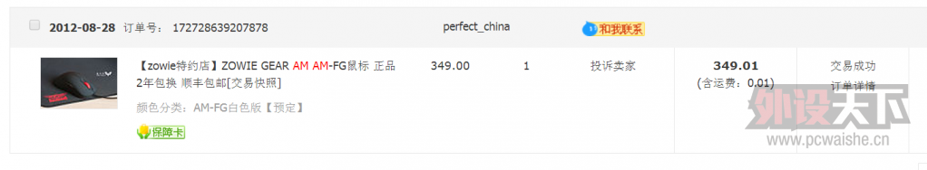 ���Ϻ���������� AMFG 95�� ��˵Ʊȫ