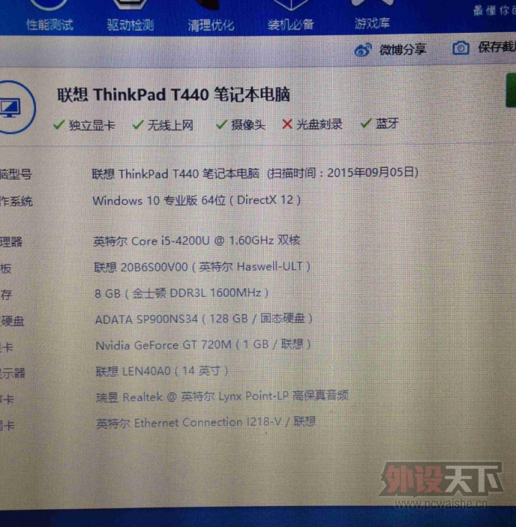 [�Ϻ�] [�Ϻ�] Thinkpad mmo7ѩħ ��¿007 EC2evo �������磤4000